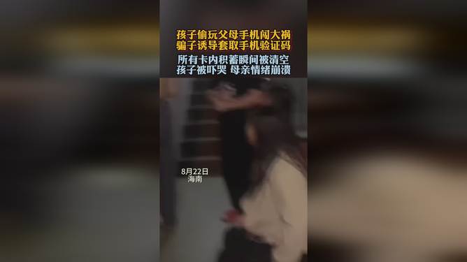 关于成人手机视频网，涉黄问题的探讨与警示