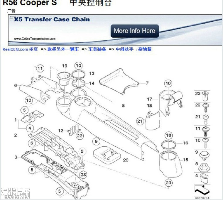 雅阁手扶箱包装图解，细节解析与操作指南