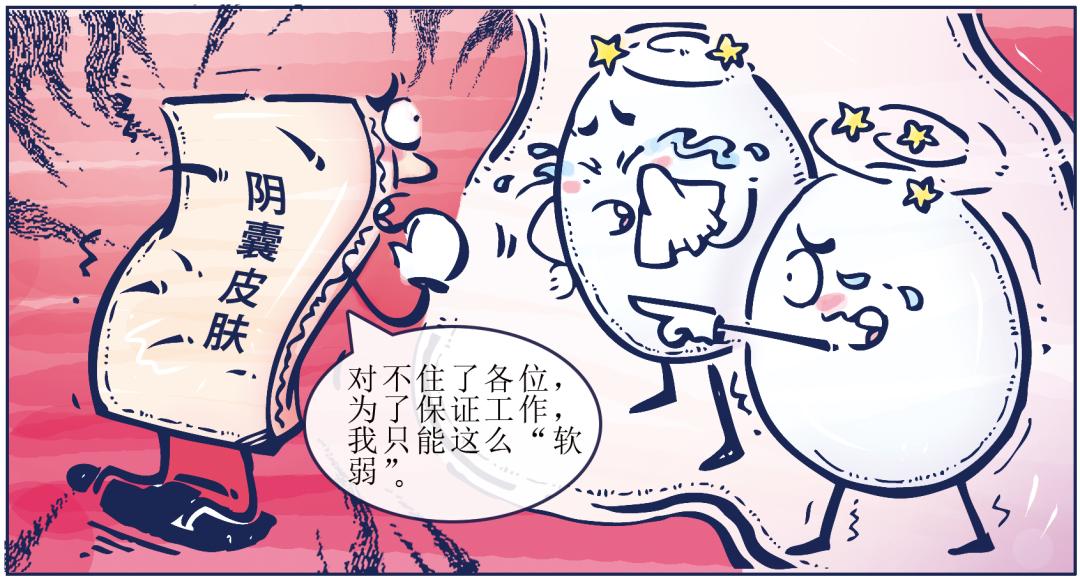 足球意外与附睾囊肿，遭遇与挑战