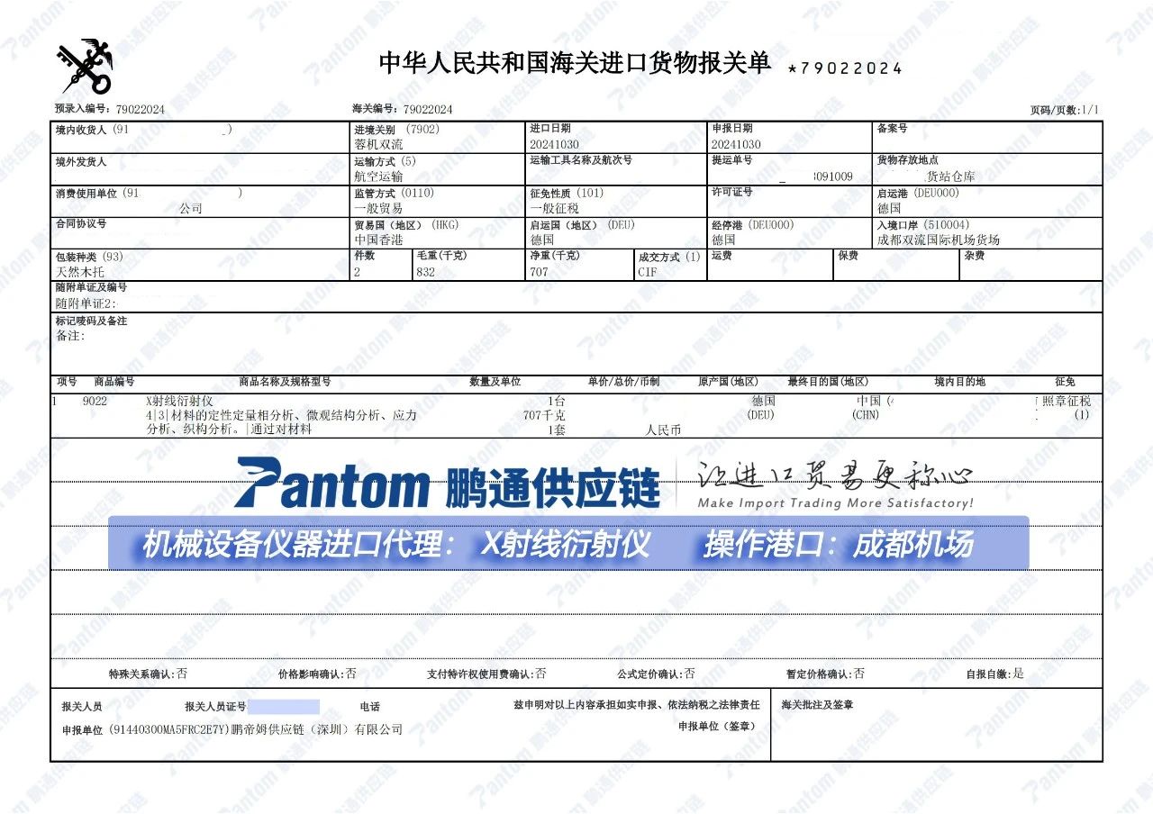 龙口红酒年度物流费用表详解