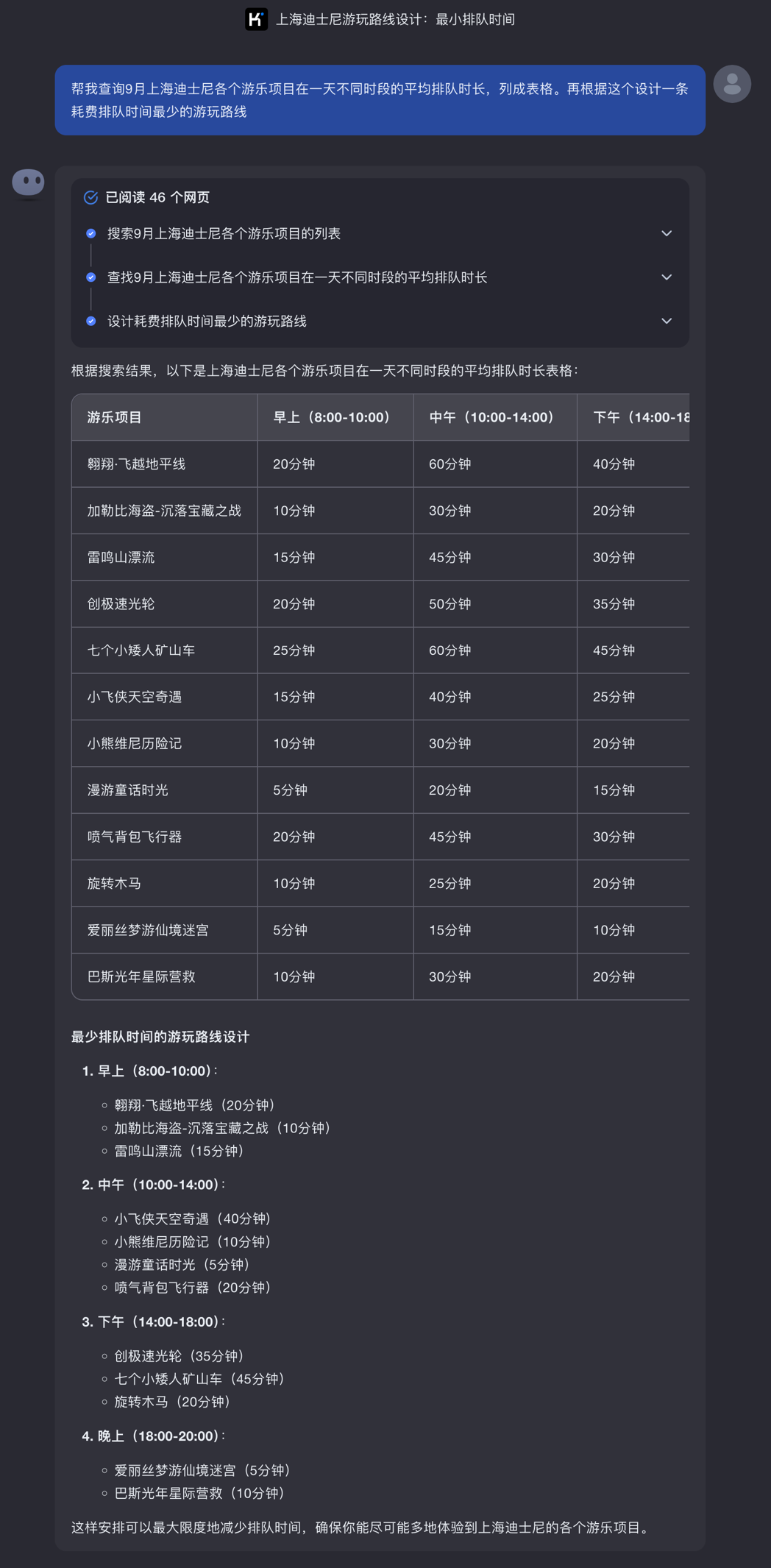 2025年新奥门开奖结果查询-精准预测及AI搜索落实解释