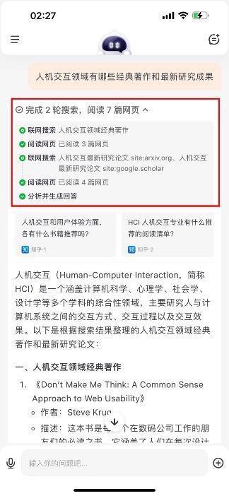 澳门精准一码一-AI搜索详细释义解释落实