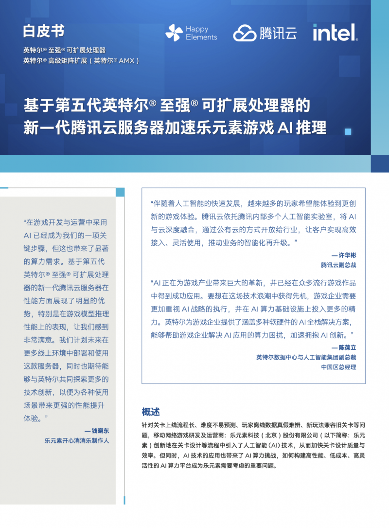 2025年澳门正版精准资料-AI搜索详细释义解释落实