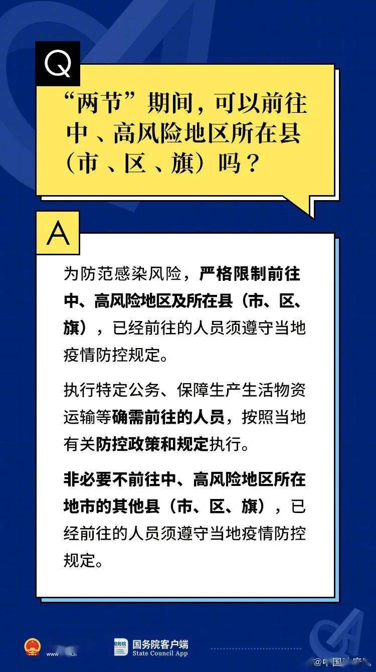 大刀皇正版更新图2025-AI搜索详细释义解释落实