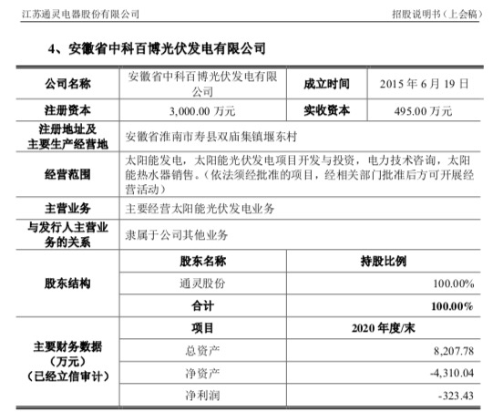 澳门一码一肖一特一中详情合法-AI搜索详细释义解释落实