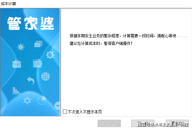 2025管家婆一肖查询-AI搜索详细释义解释落实