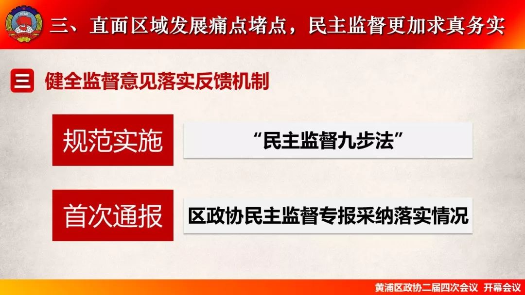 2025管家婆最全免费资料大全-AI搜索详细释义解释落实