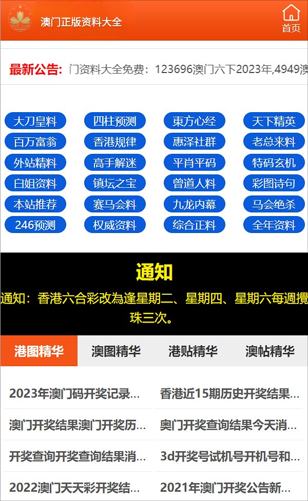 2025白小姐三肖三码-精准预测及AI搜索落实解释