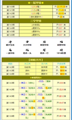 澳门最准真正免费资料大全-全面探讨落实与释义全方位