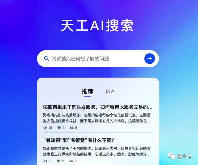 澳门正版管家婆免费资料大全-AI搜索详细释义解释落实