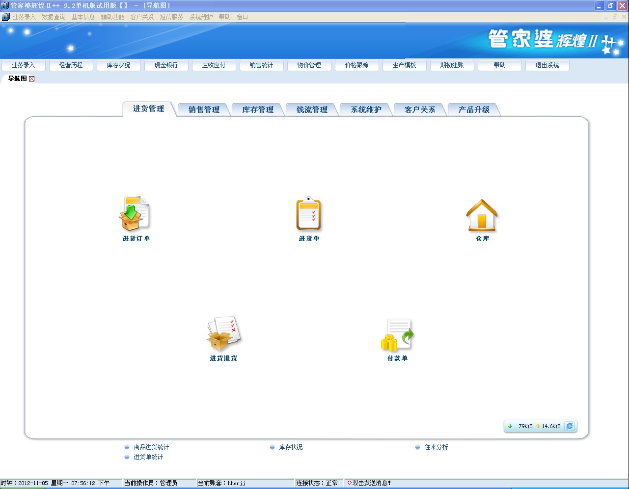 奥门管家婆正板资料-精准预测及AI搜索落实解释