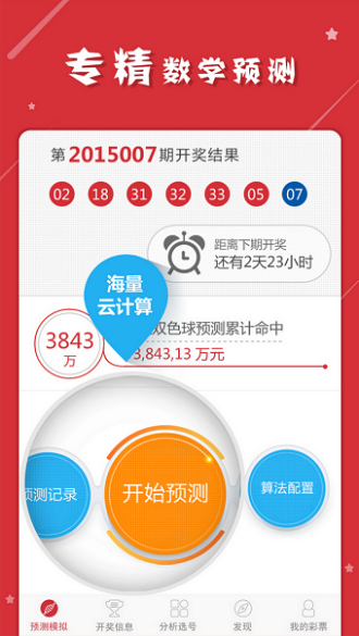 最准一肖一码一子中特-AI搜索详细释义解释落实