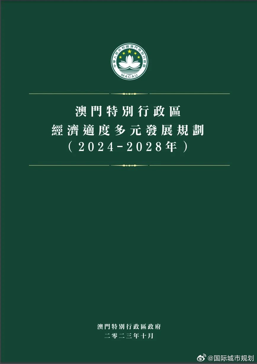 新澳门正版资料免费看-全面探讨落实与释义全方位