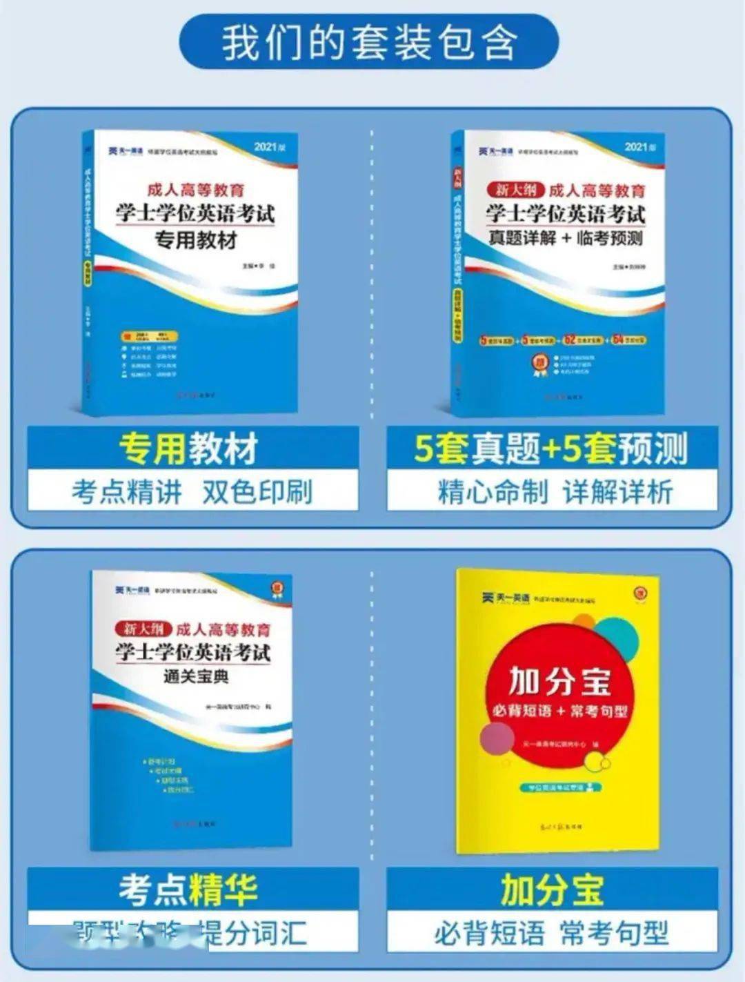 澳门4949彩库资料大全-精选解析与落实的详细结果