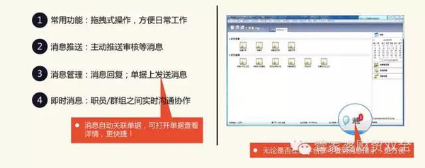 2025管家婆最全免费资料-AI搜索详细释义解释落实