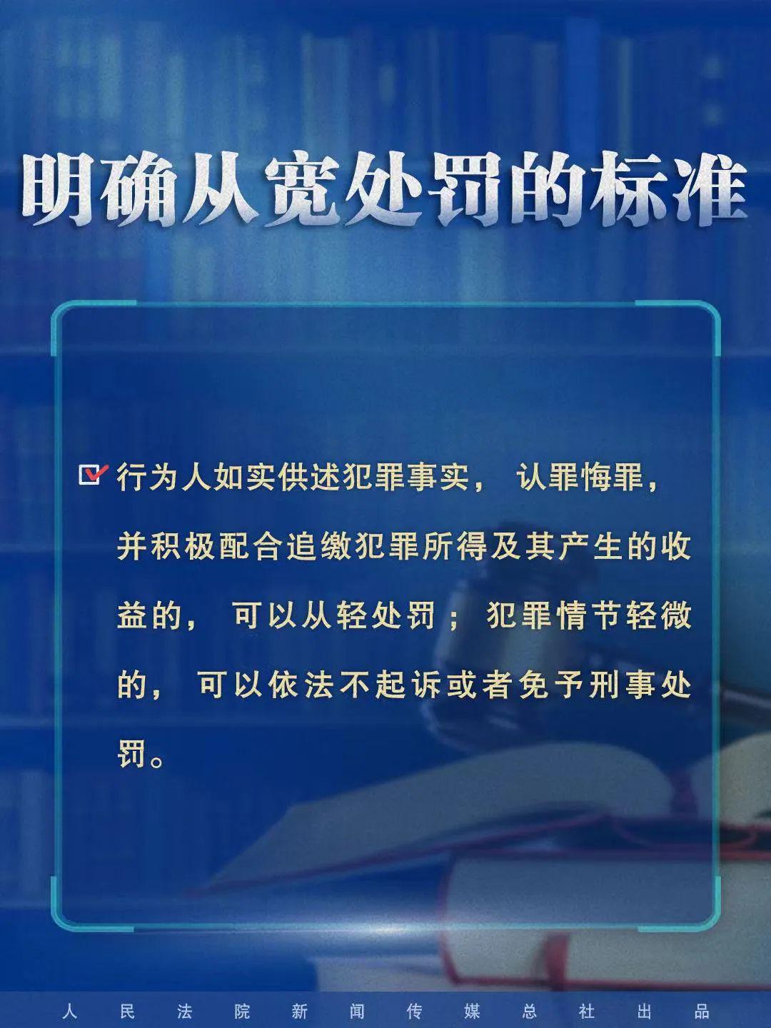 澳门精准彩霸王资料大全-全面探讨落实与释义全方位