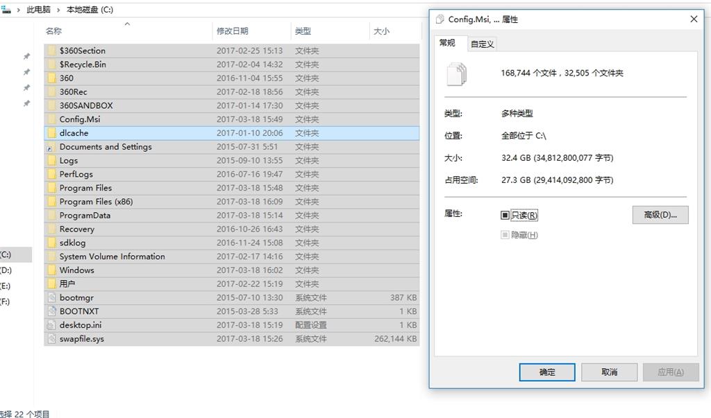 解决C盘满了如何清理C盘空间的策略与技巧